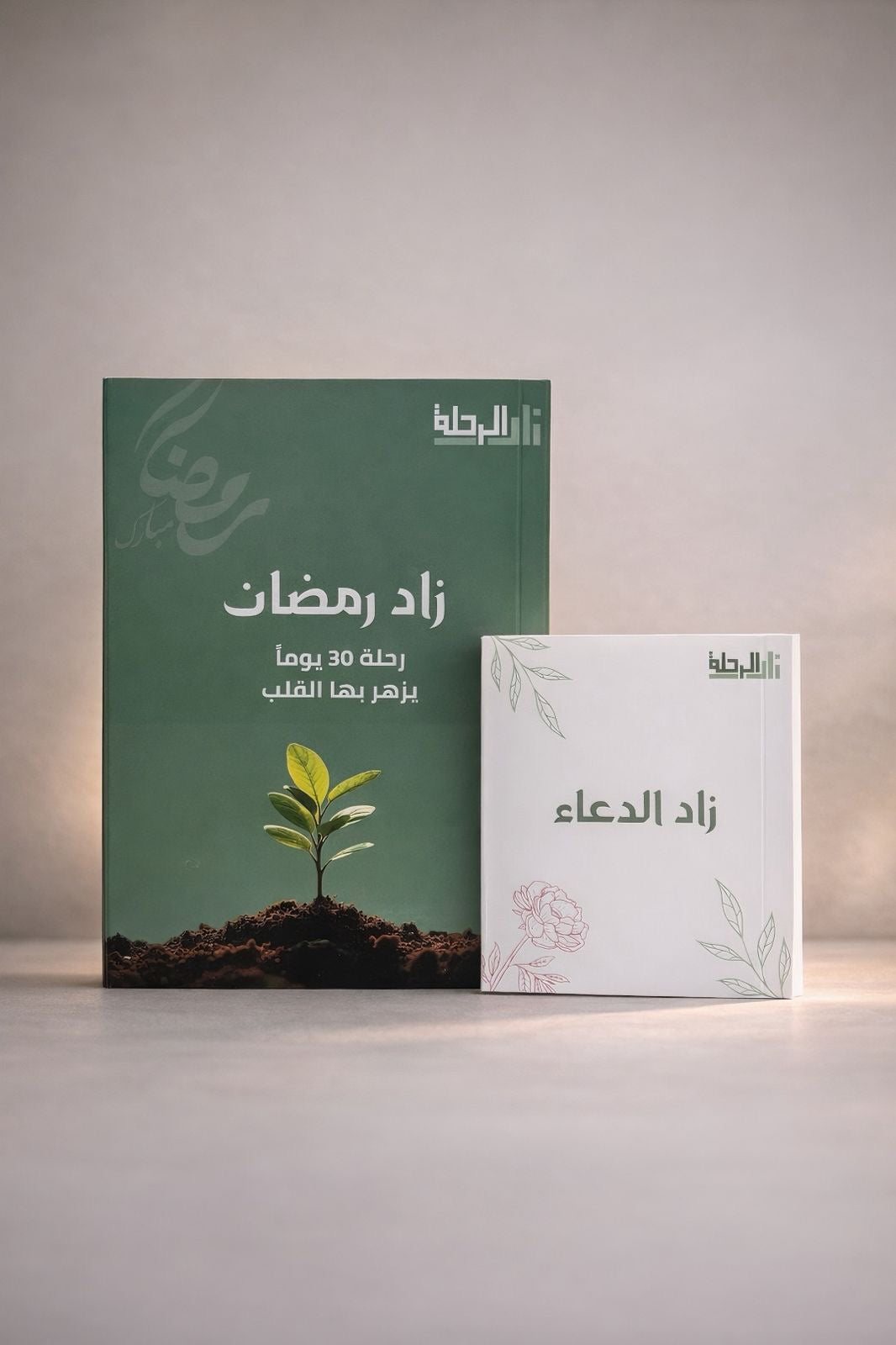 صندوق رمضان